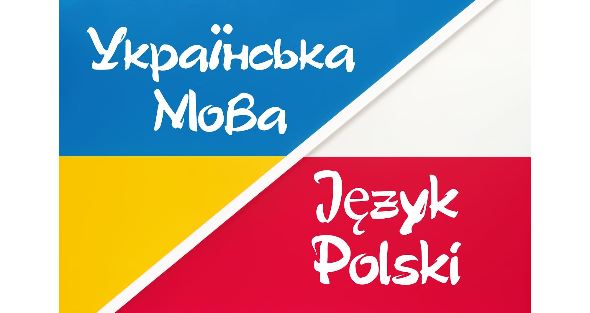 Вивчення польської мови онлайн: легко, зручно, ефективно