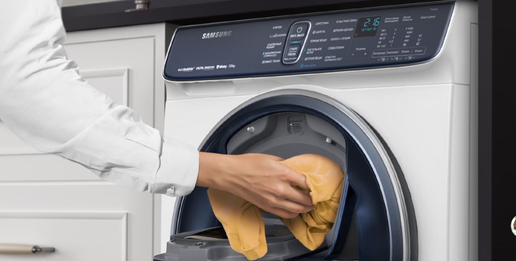 Samsung: як обрати пральну машину